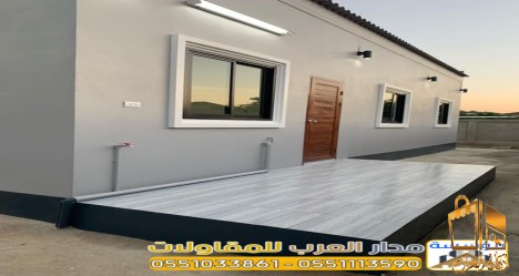 مقاول بناء ملاحق تسليم مفتاح